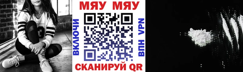 Наркошоп купить A-PVP  Меф мяу мяу  ГАШИШ  Новоузенск