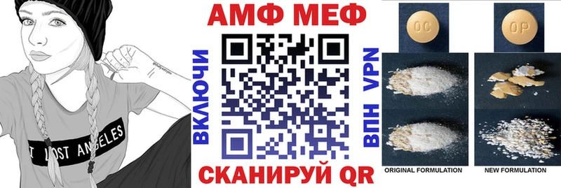 Купить  Новоузенск  Amphetamine 98% 