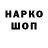 Первитин витя kartofano4ka