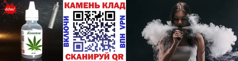 Canna-Cookies конопля  Купить закладки  Новоузенск 