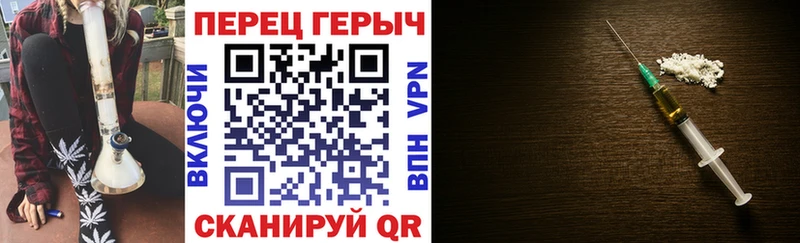 Купить закладки  Новоузенск  ГЕРОИН герыч 