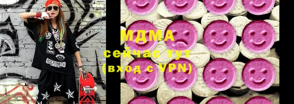 мяу мяу мука Армянск