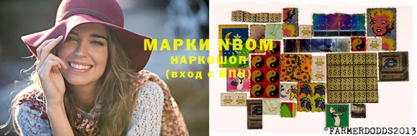 мяу мяу мука Армянск