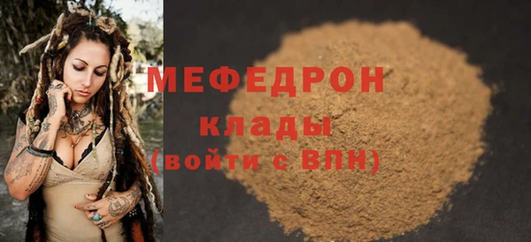 мяу мяу мука Армянск
