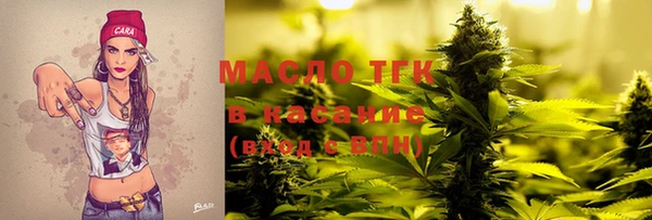 мяу мяу мука Армянск