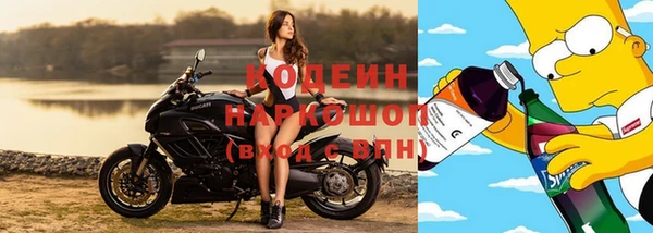 мескалин Аркадак