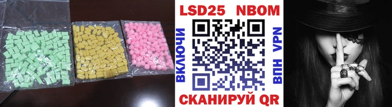 ЛСД экстази кислота  Купить закладки  Новоузенск 