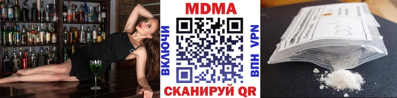 Купить  Новоузенск  MDMA crystal 