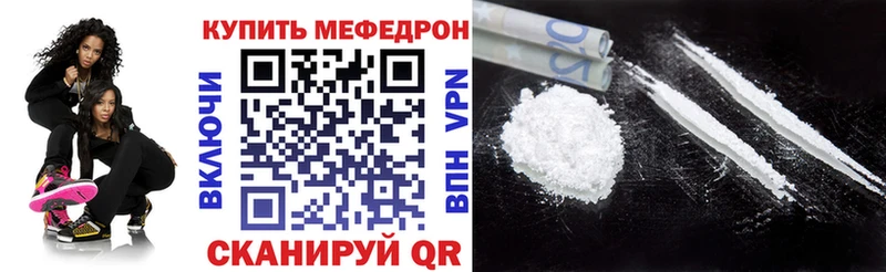 Купить где  Новоузенск  Меф кристаллы 