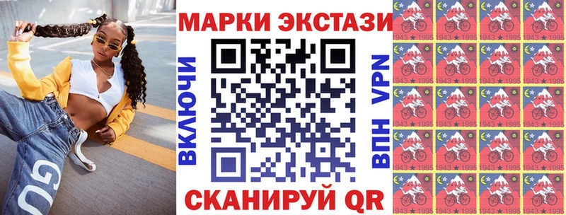 Купить  Новоузенск  Наркотические марки 1,8мг 